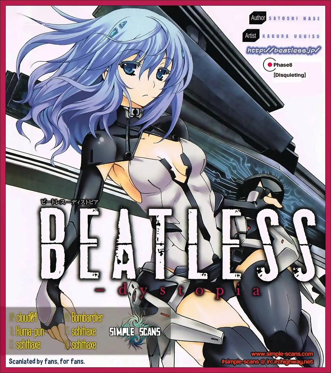 Beatless - Dystopia Chapter 8 2